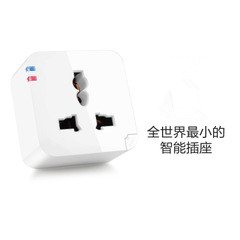 遥控无线智能插座